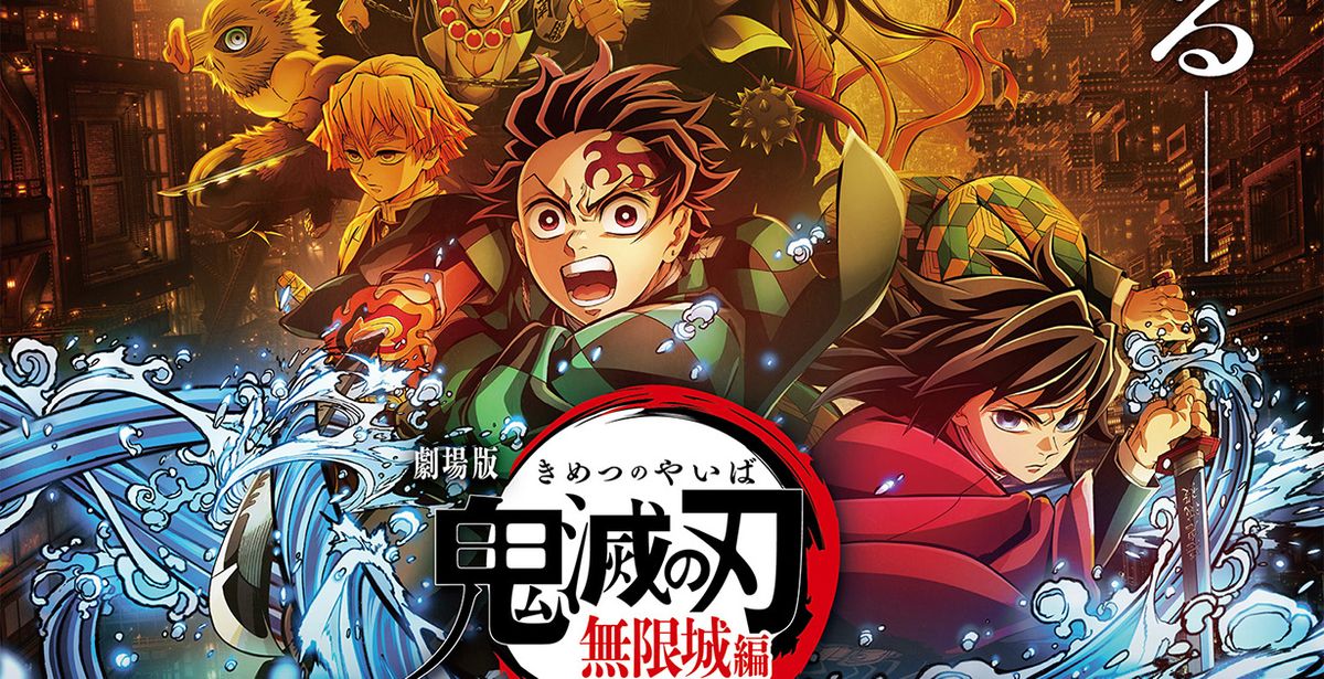 (サンプル)「鬼滅の刃」車いす用上映のための支援活動